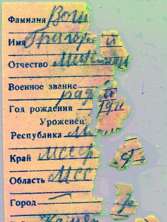     Фото предоставлено Игорем Неофитовым