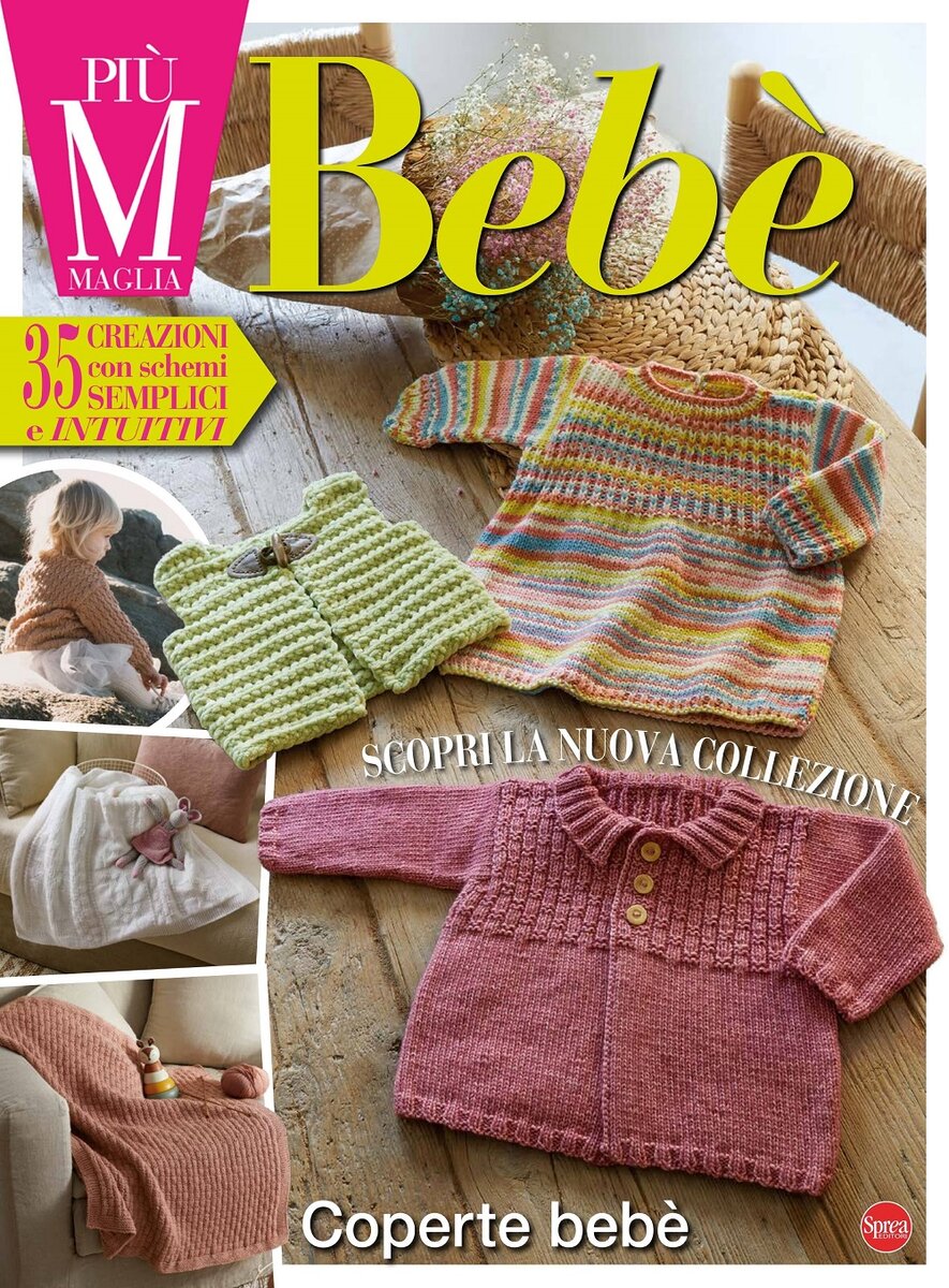 Piu Maglia Speciale Bebe №5 2022г.