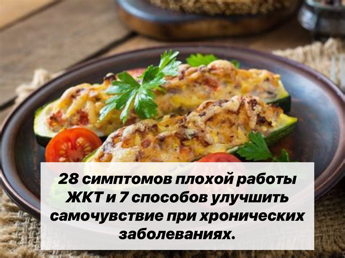 Диетические столы. Лечебные диеты. Лечебное питание стол 4. Диетические блюда рецепты при заболеваниях желудочно. Диетические столы.