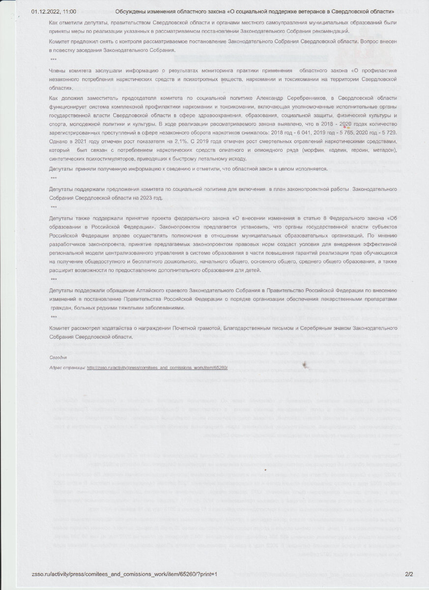 -2