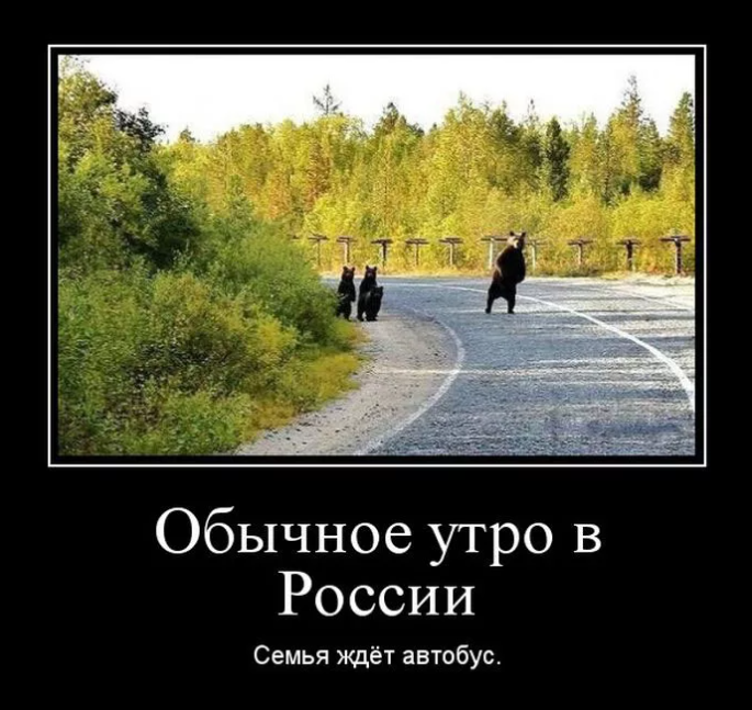 Посмеялся сам - поделись с другом!!!