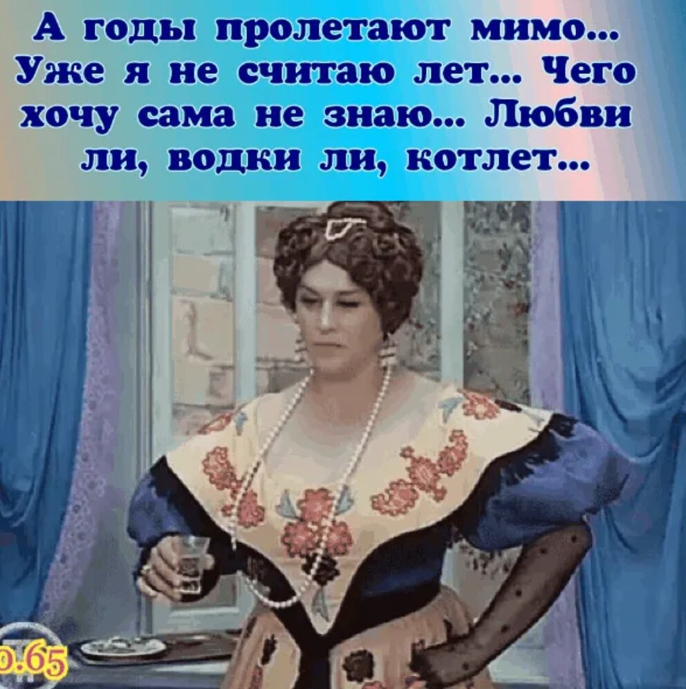 Она что то знала читать