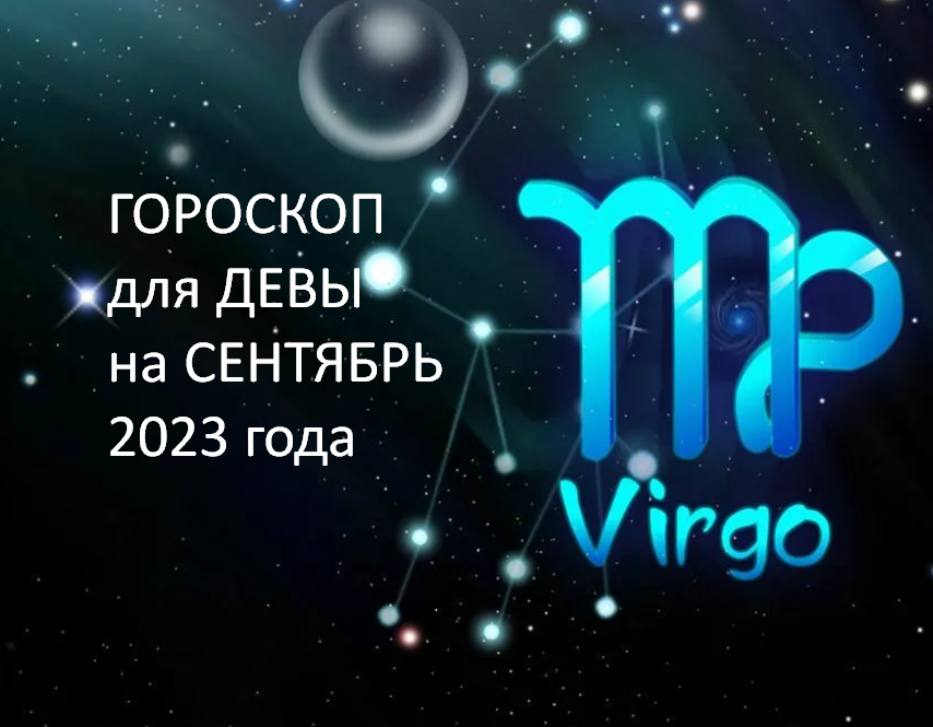 Секс-гороскоп для каждого - как знаки зодиака ведут себя в постели — Астрология