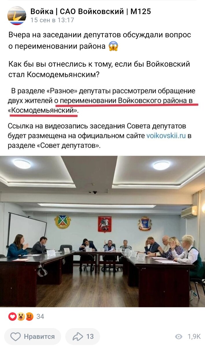 ВКонтакте