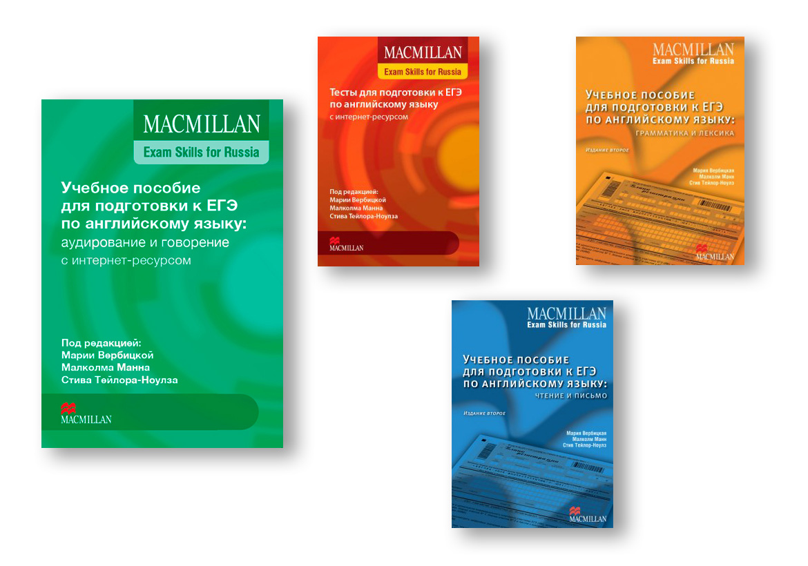 Macmillan exam skills grammar. Macmillan Exam skills for Russia подготовка к ЕГЭ.. Макмиллан Вербицкая 2022 ЕГЭ английский. Macmillan Exam skills for Russia тесты для подготовки к ЕГЭ. Вербицкая Macmillan Exam skills for Russia.