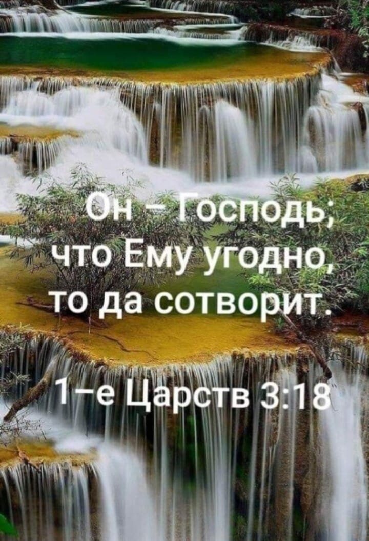 Ветхий завет Библия
