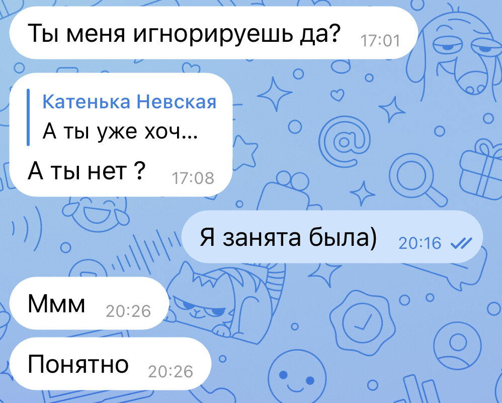 Что обозначает ммм