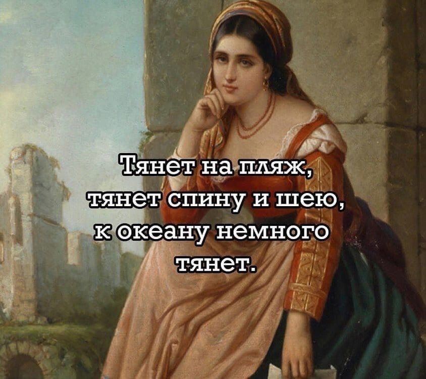 Каждого понемногу