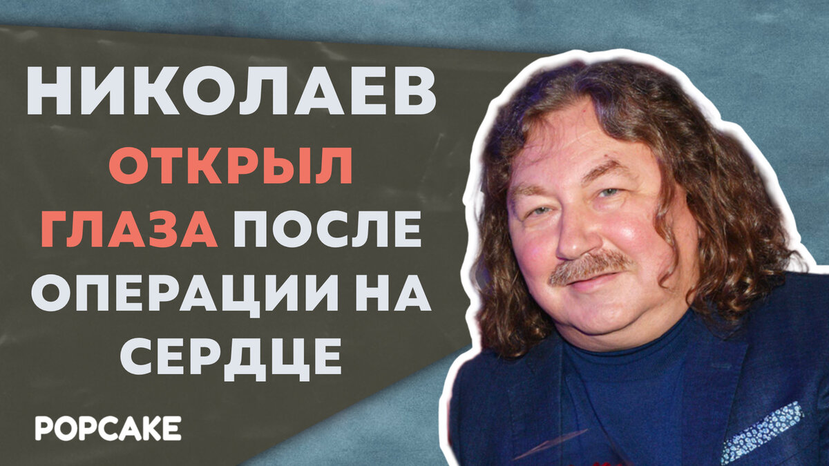 Фото: соцсети