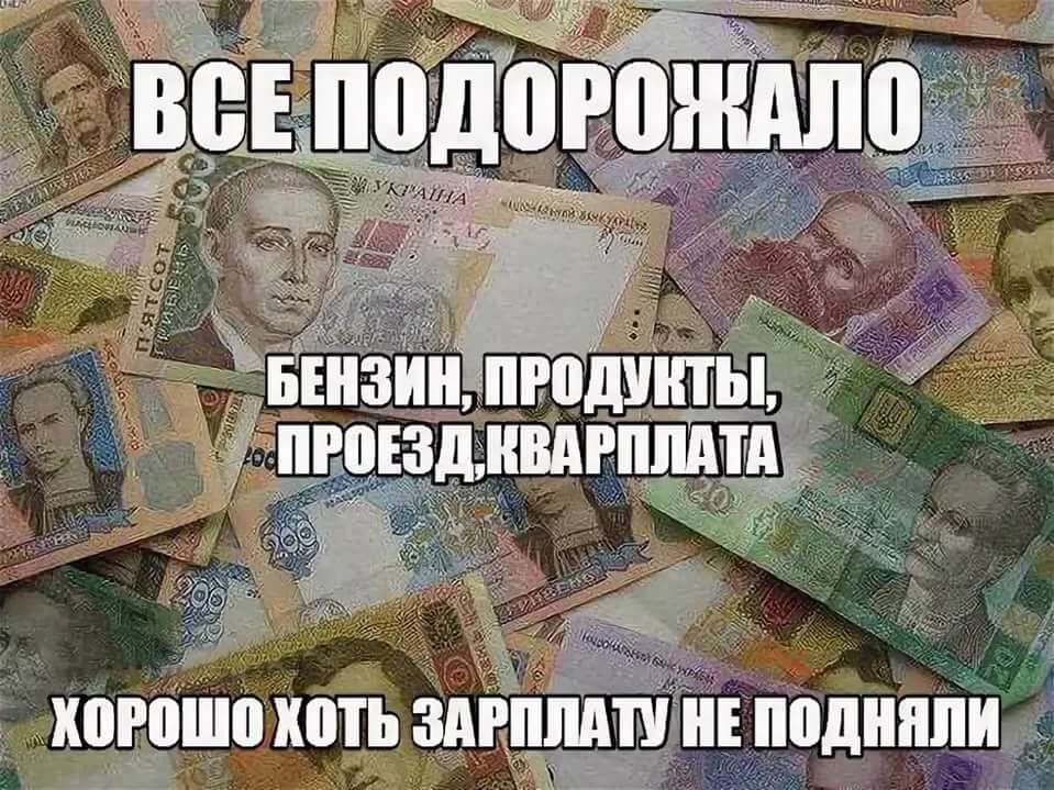 Форум дайте деньги