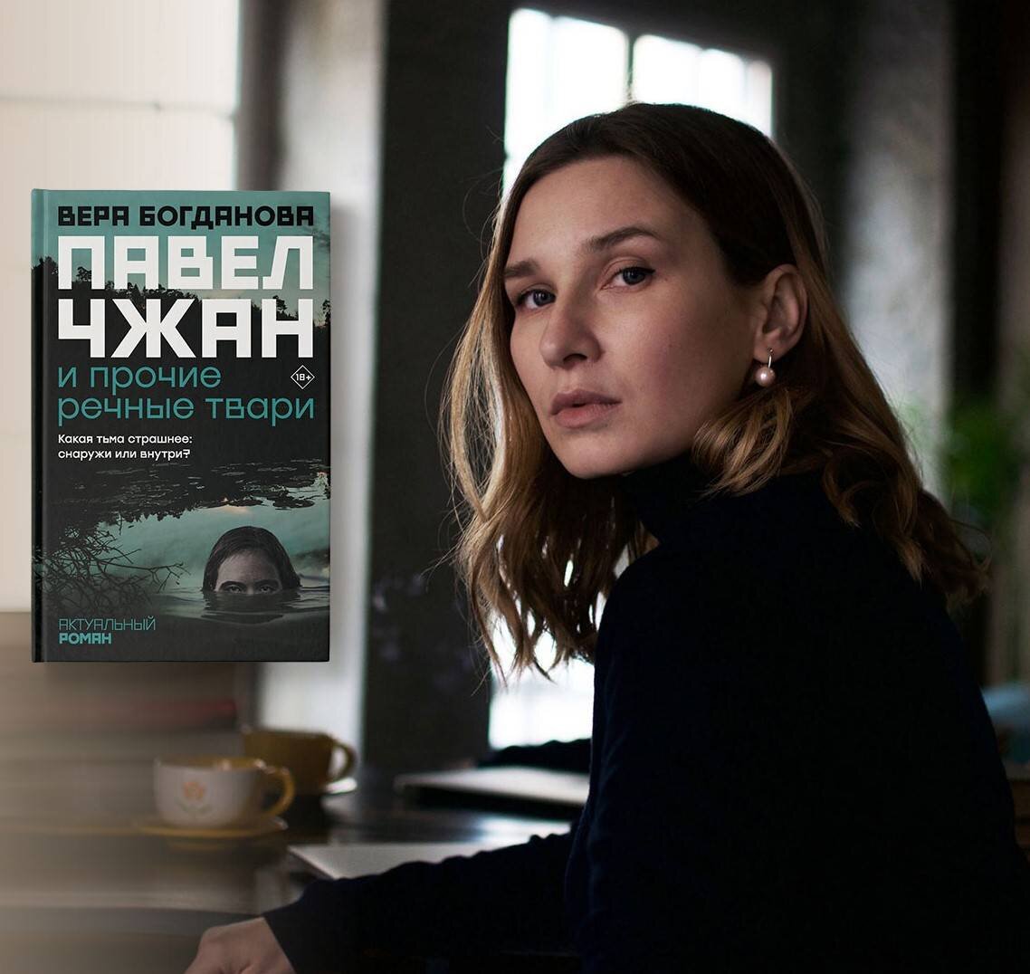 Внимательно прочитала книжку, о которой плохо отозвалась два года назад ...