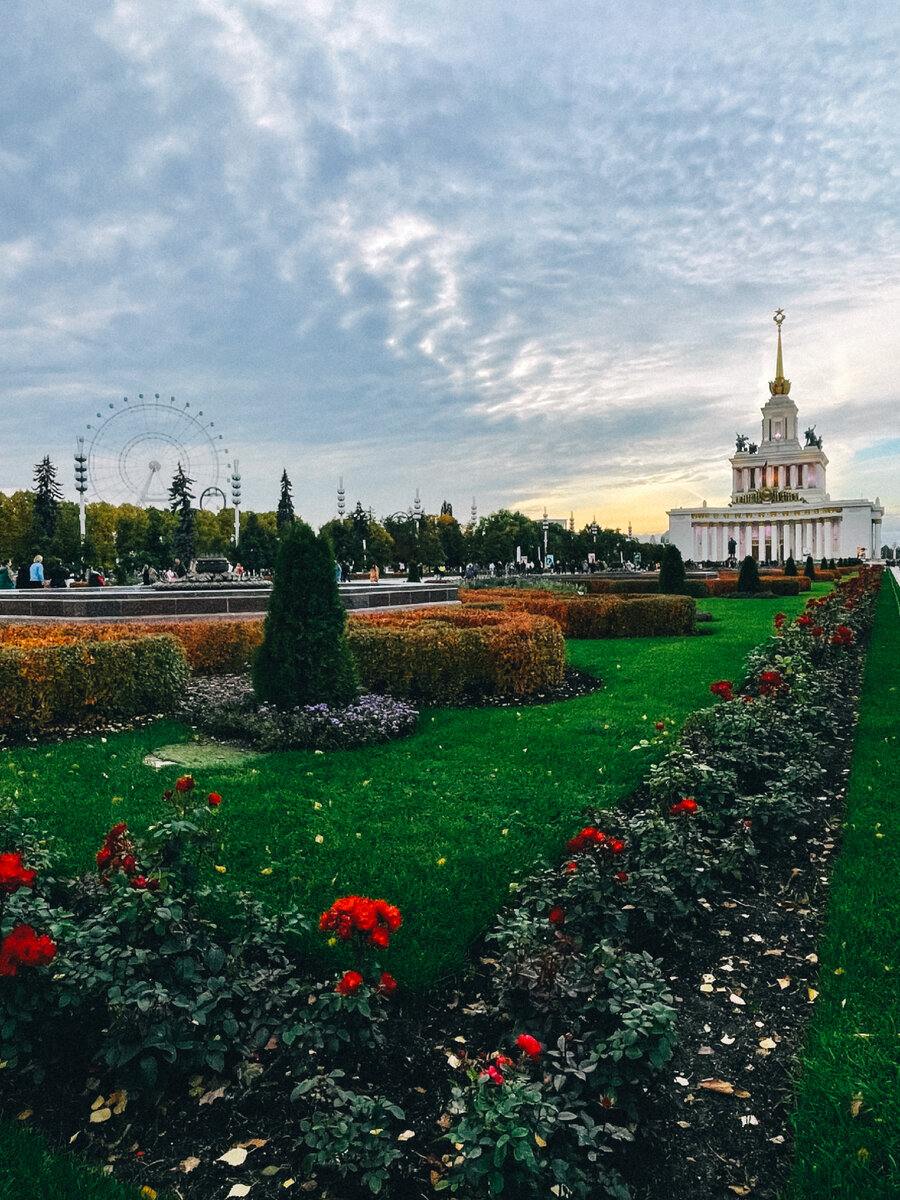 ВДНХ Москва