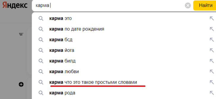 ну это когда ты того, а тебе потом рррраз, и того самого, не понял что ли?