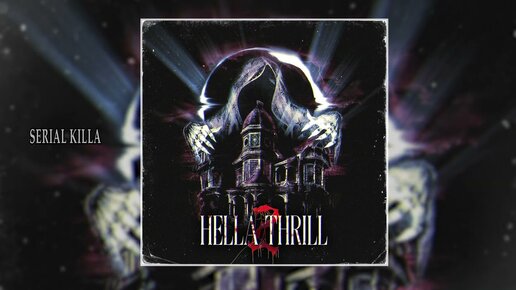 FEXFILLMANE, KREIIIN - HELLA THRILL 2 (Официальная премьера альбома)