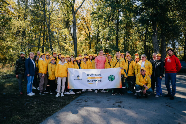    «Роснефть» приняла участие в подготовке нового туристического маршрута в экопарке Марина Шарт