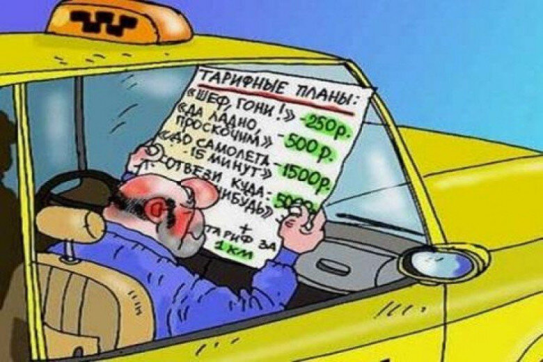 Рисунок в свободном доступе