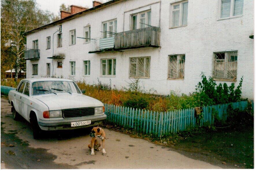 В ожидании выезда... (под окнами квартиры. Санаторий "Янган-Тау", Южный Урал. Давно...).  Фото из архива автора.