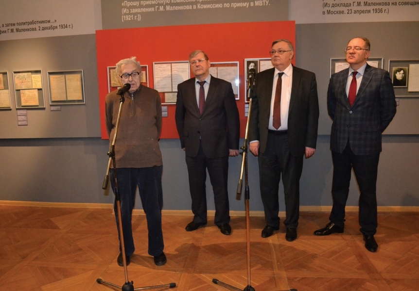 На открытии выставки выступает сын Г.М. Маленкова – А.Г. Маленков. Позади слева направо – А.Н. Артизов, С.В. Мироненко и А.К. Сорокин