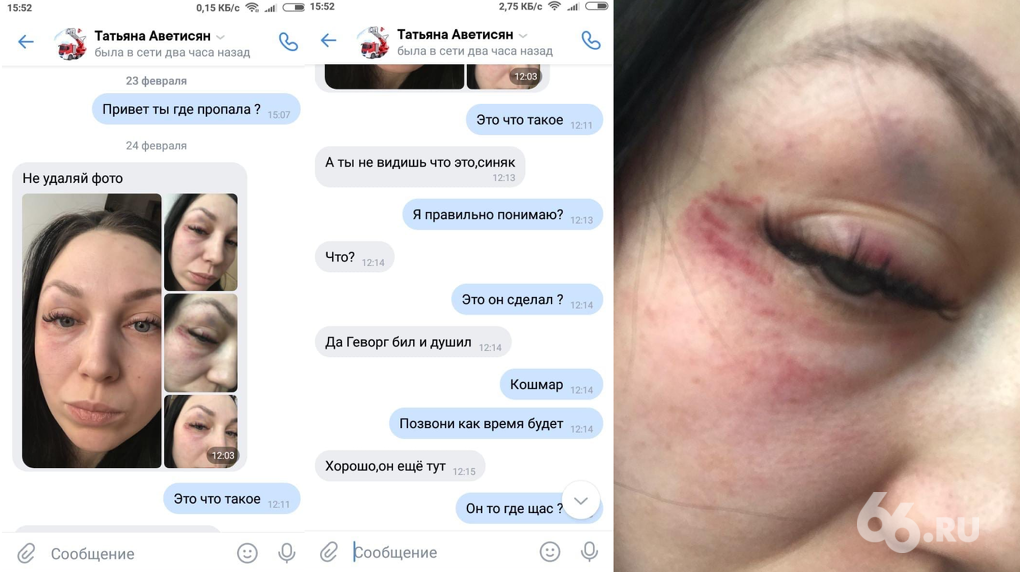 Фото: https://66.ru/news/incident/232113/