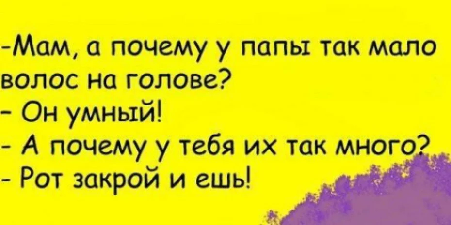 Самые шутки в мире. Анекдоты смешные до слез. Смешные анекдоты до слез короткие. Смешные анегдотыдо слюёз. Смешные анекдоты до сле.