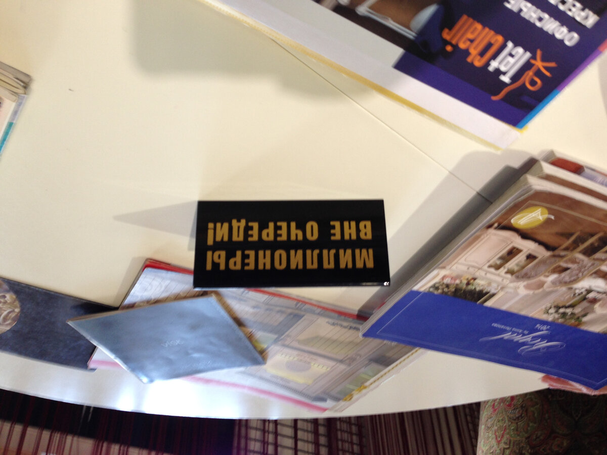 И всё-таки нужен ли риэлтор при покупке или продаже квартиры? | konoden ...