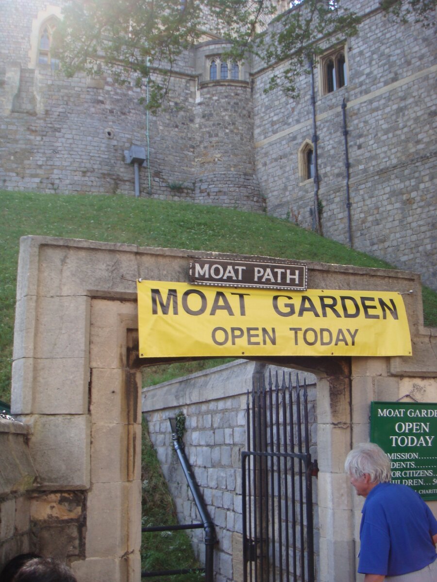 Путь открыт!