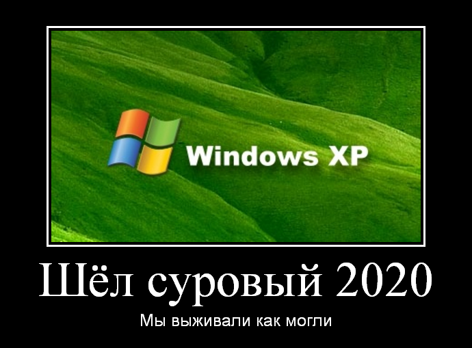 Слепленный на коленке автора дем.