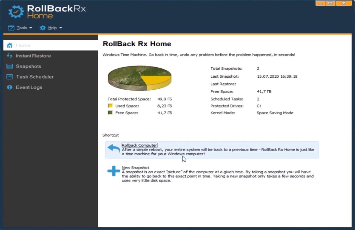 Главное окно RollBack Rx Home