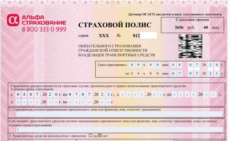 насколько осаго дороже для такси