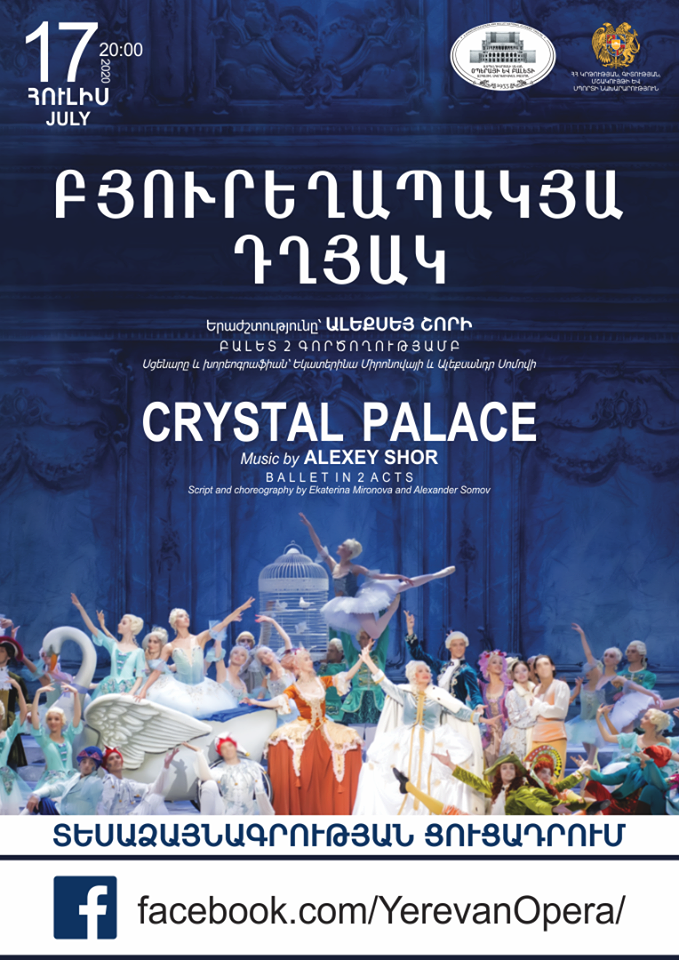 @YerevanOpera, facebook.com