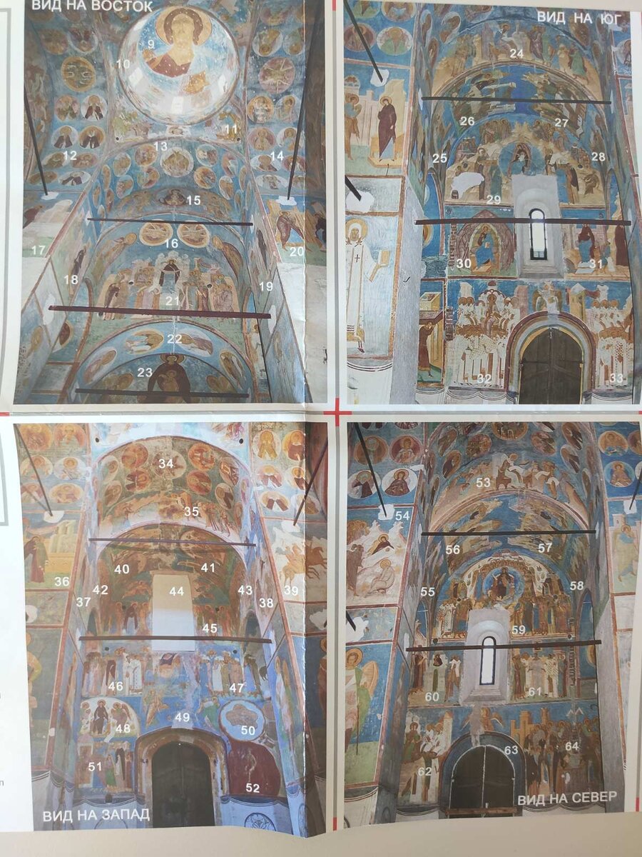 Храм Воронеж Благовещенский собор роспись