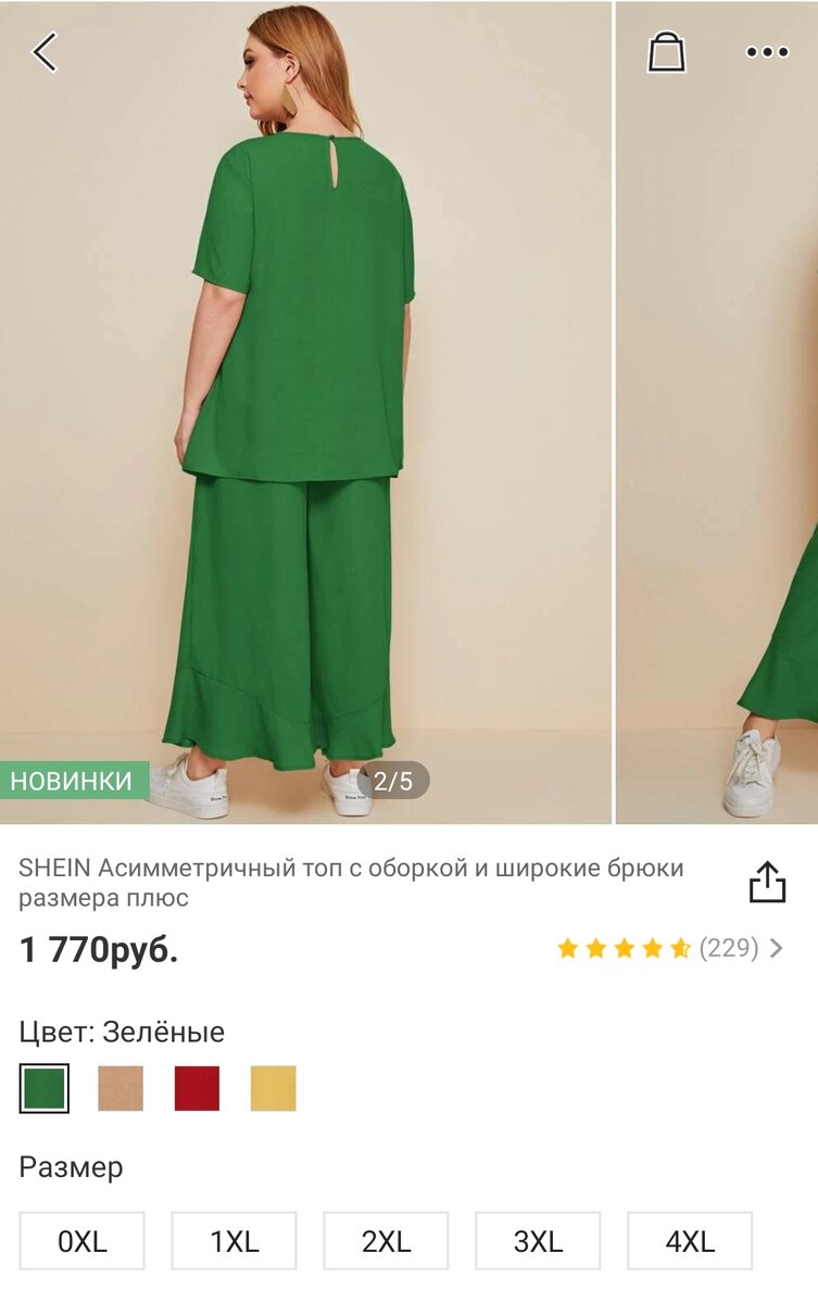 -1-2