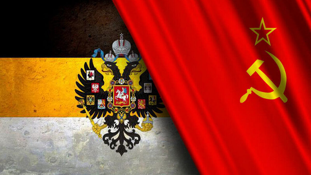 Флаг Российской империи и СССР
