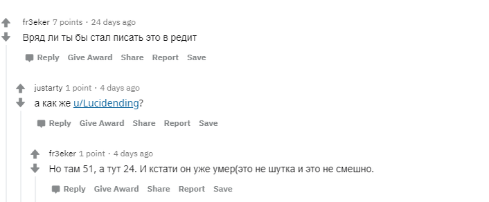 Чувак , ты прав .