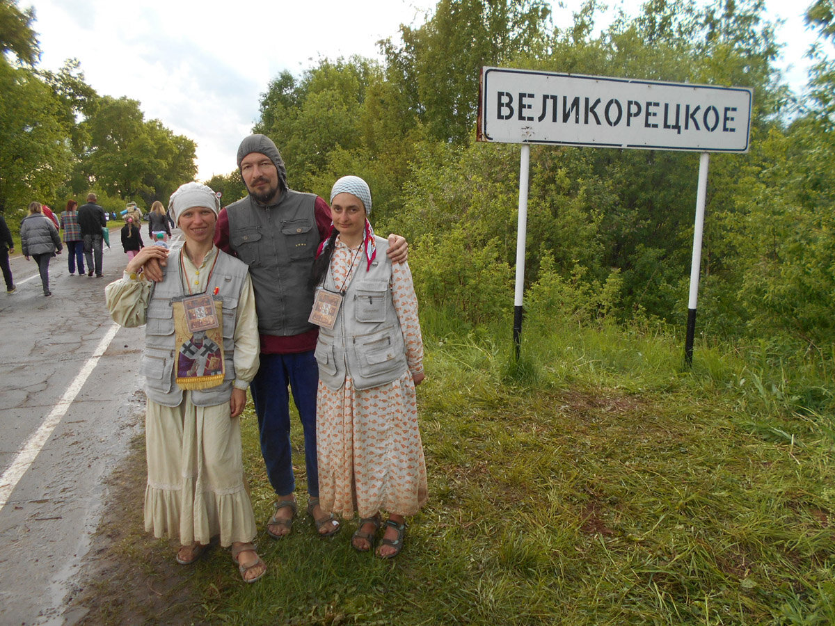 Представители одной из субкультур РПЦ с атрибутикой во время мероприятия собравшего представителей разных православных субкультур.