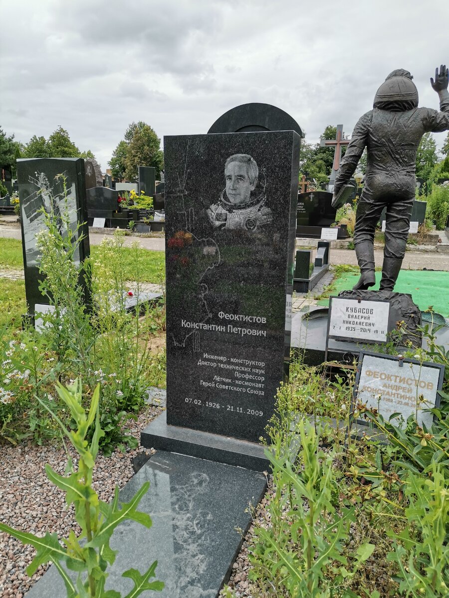 Юрий Думчев могила