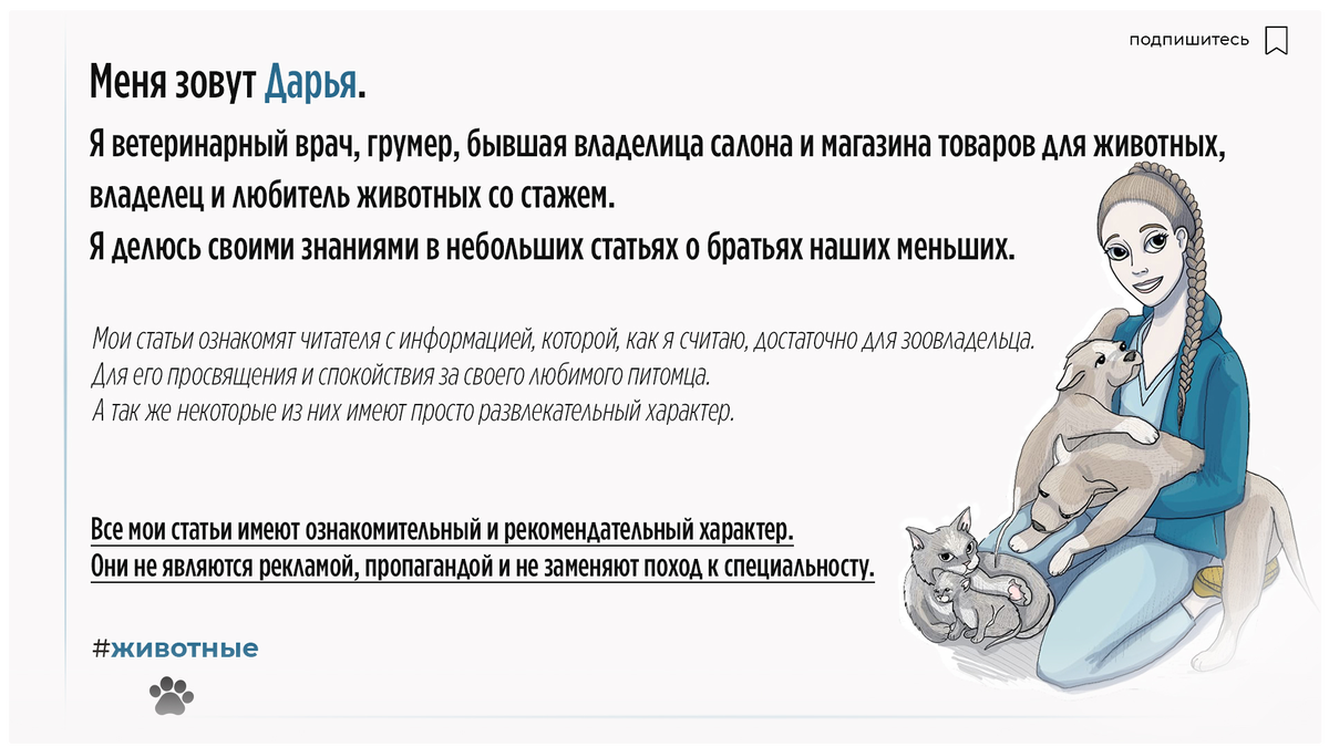 Иллюстрация Krasannet. Банер Кузин Максим. 