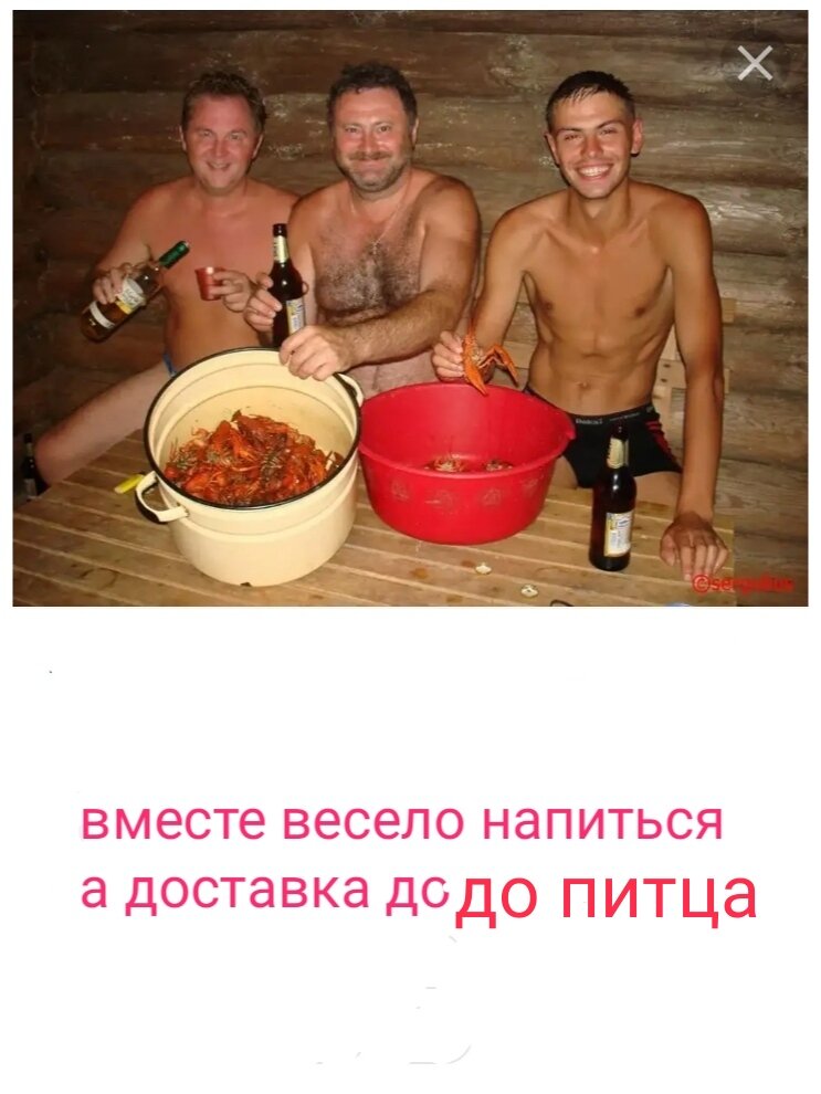 Делал сам😁