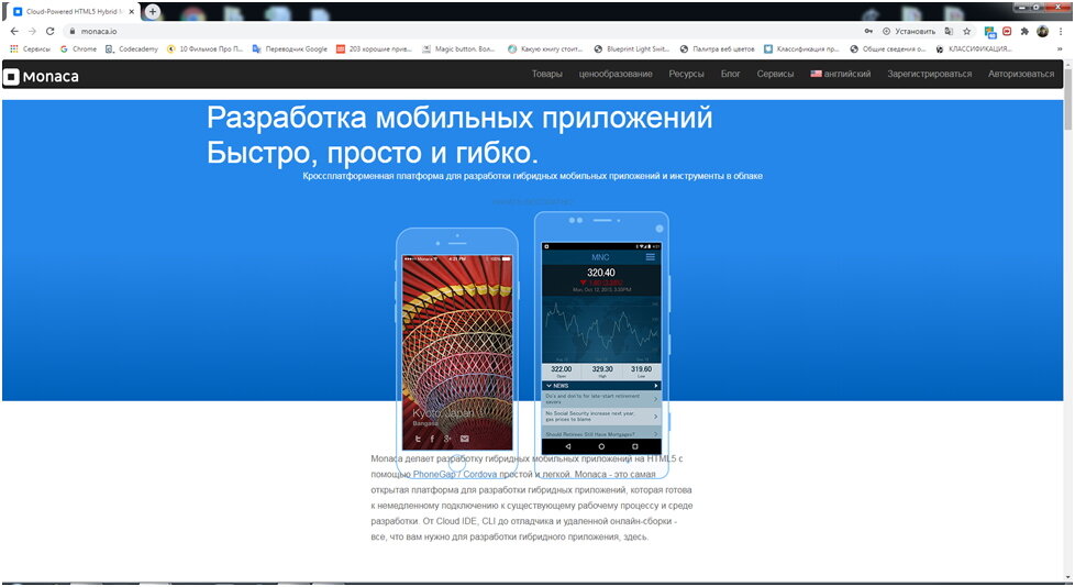 Знаю звучит, как реклама, но мне не платили - честно.)