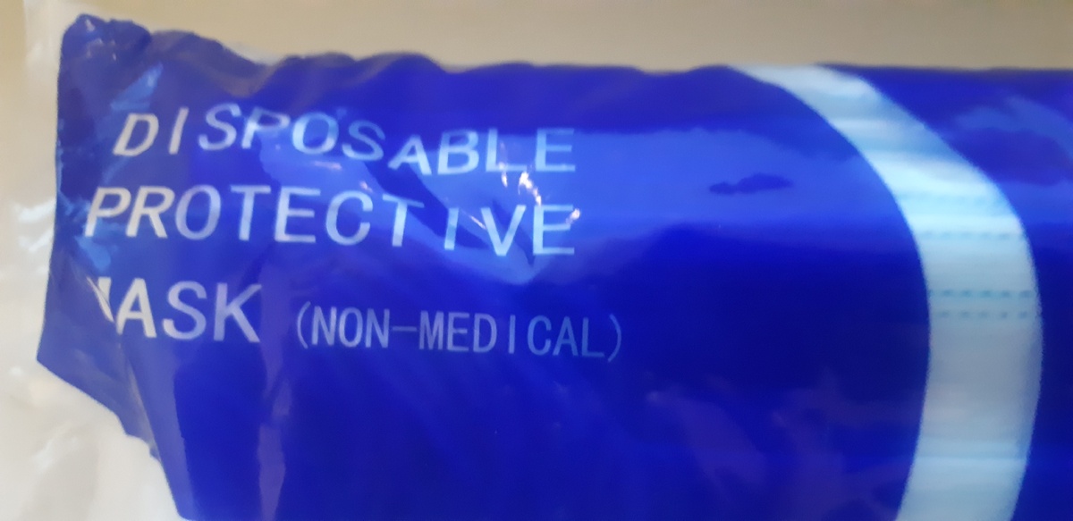 Такая упаковка с масками.