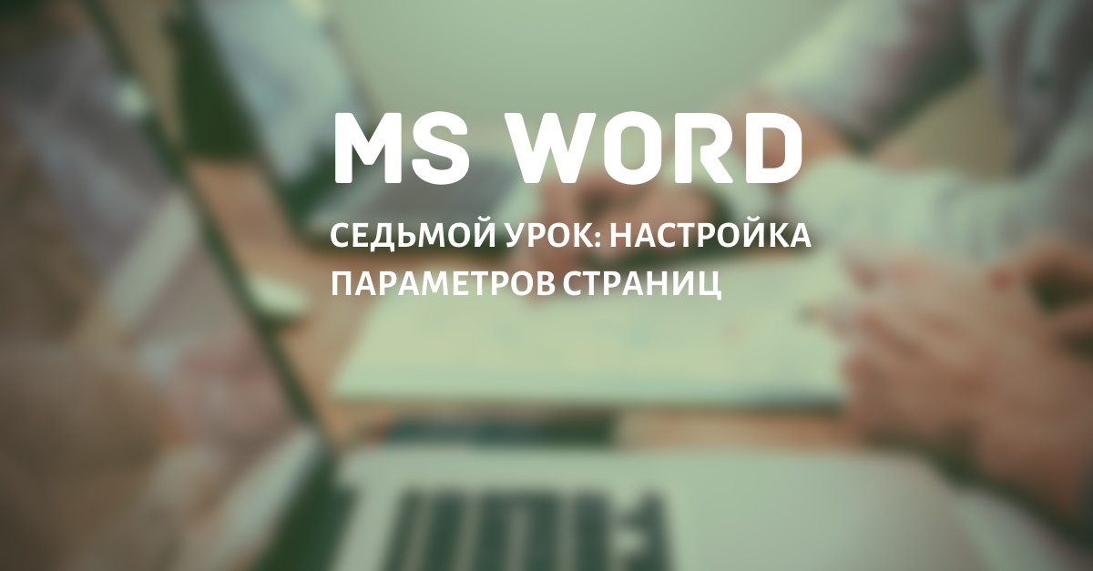 В который раз уже говорю про быстроту и производительность, но что ж сделаешь, в наш мир "ускоряющихся" технологий, невозможно не обратить на это внимание.