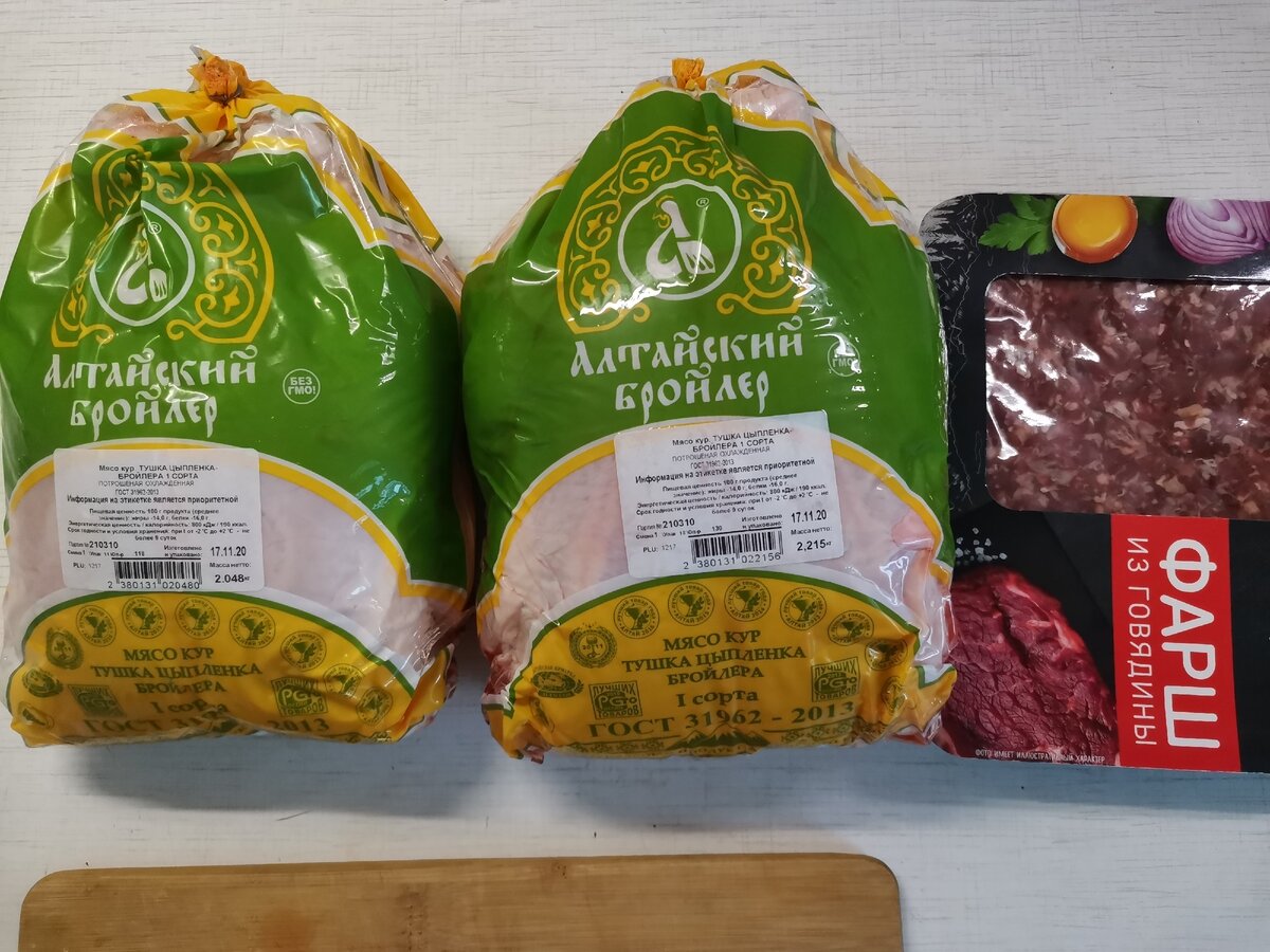 Думаю этого мяса нам хватит недели на полторы-две точно. 