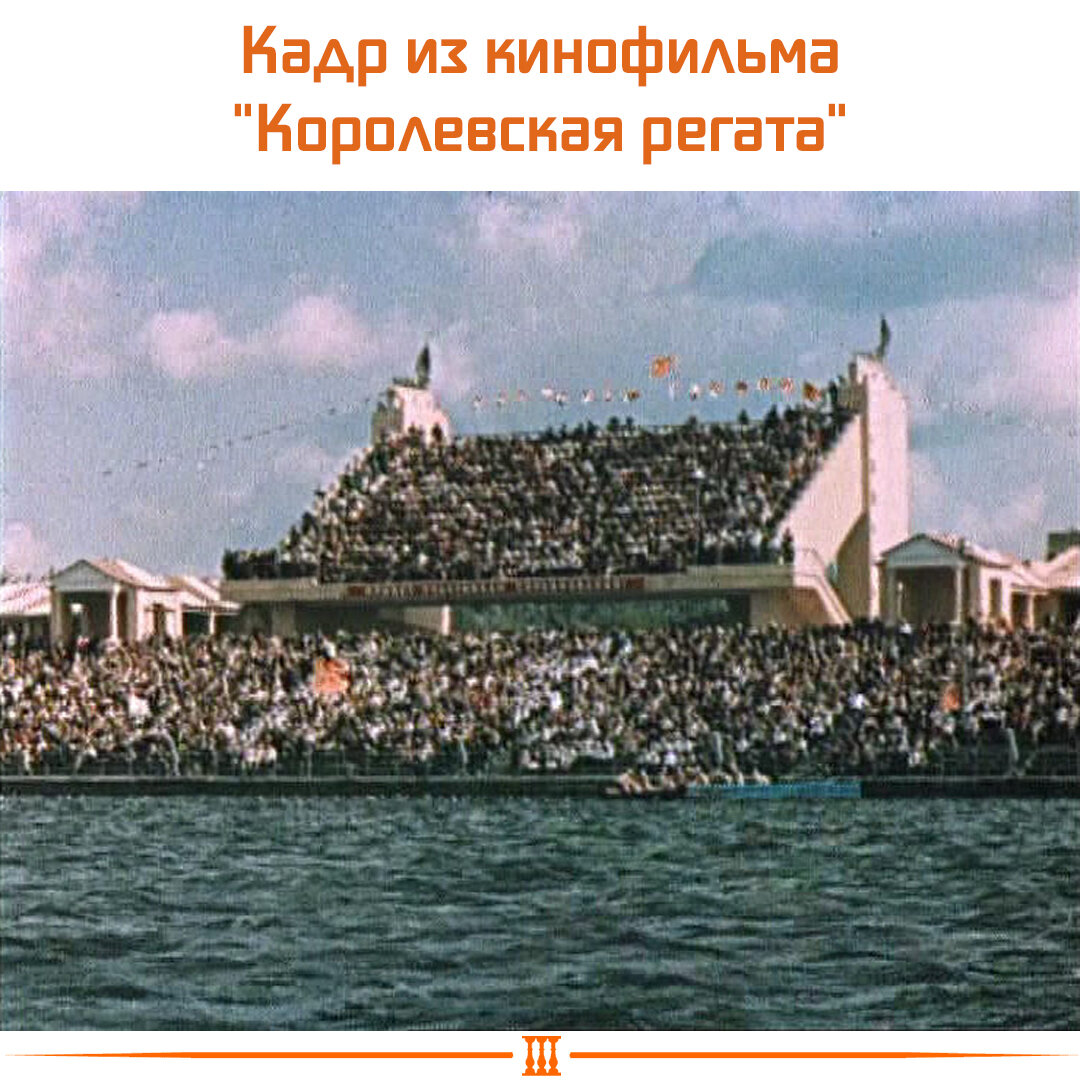 водный стадион москва