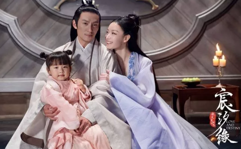 Кадр из дорамы "Три мира. Три жизни: Любовь и судьба