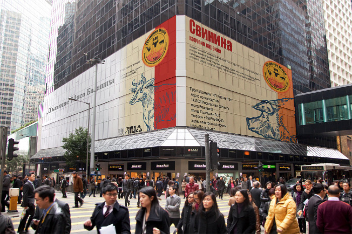 Балашиха ул. Советская 36К территория Фабрики