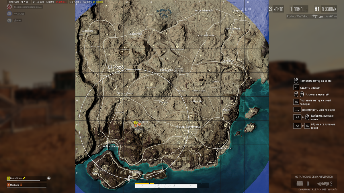 Скрин с моей игры