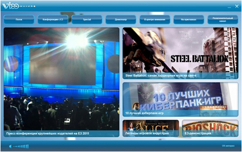 Отзывы о программе ВидеоМАНИЯ