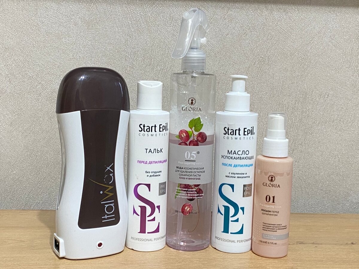 Это мой набор для эпиляции.