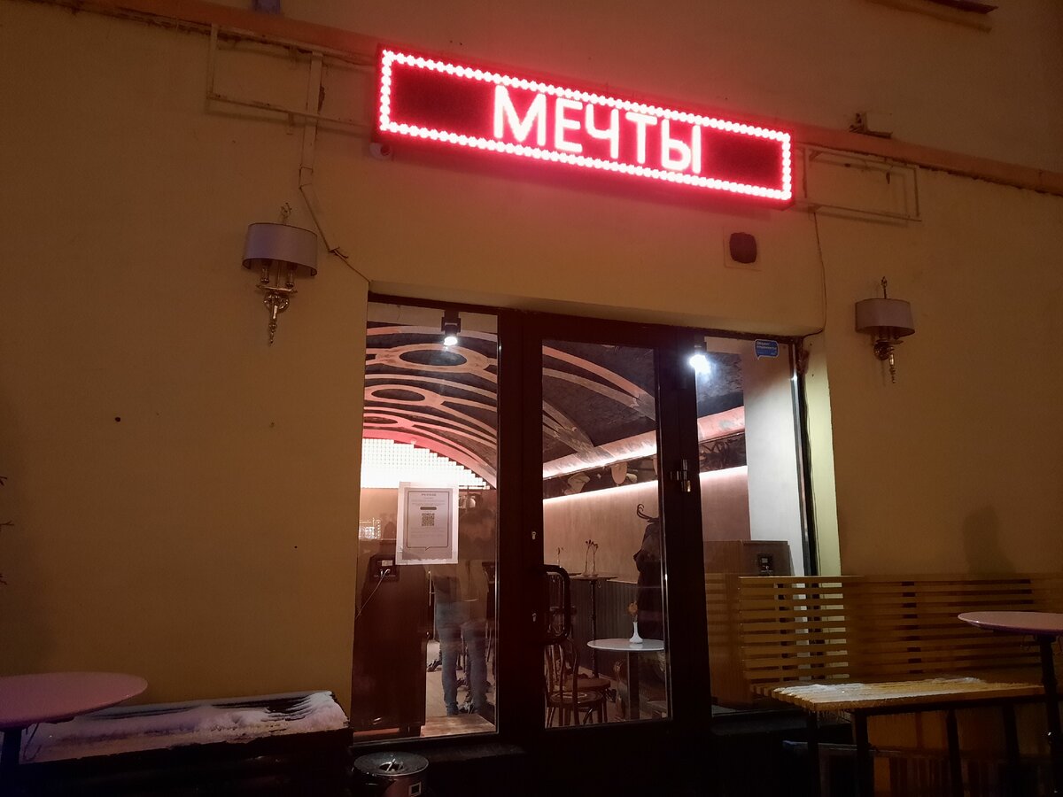 маяк ресторан красноярск