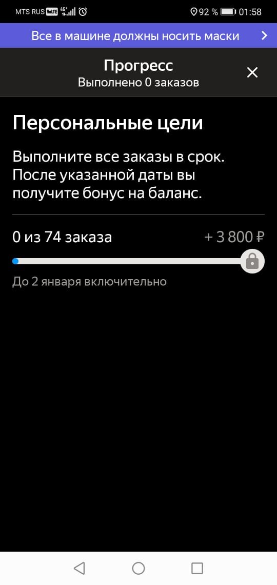 Такси-Эконом